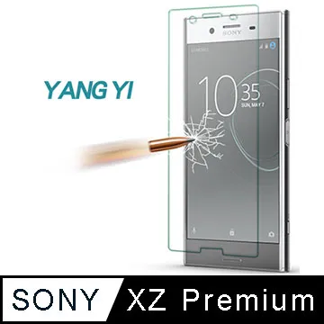 SONY XZ Premium 5.5吋【GENTEN-陽光】側掀保護套/保護套/側掀站立皮套 歷史價格詳細信息