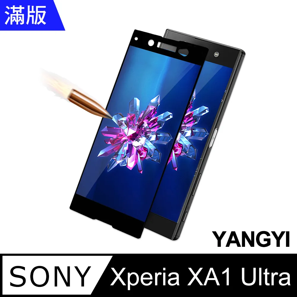 SONY Xperia XA1 Ultra 6吋【經典款-雙色系】可立式側掀保護套/保護套/保護殼 歷史價格詳細信息