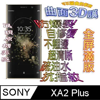 Sony XA2 Plus XA2+ XA2Plus 全新 充電座 充電小板 麥克風 充電口 送話器 現貨 歷史價格詳細信息
