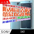SONY XA2 開機排線 H4133 音量排線 歷史價格詳細信息