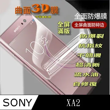 SONY XA2 開機排線 H4133 音量排線 歷史價格詳細信息