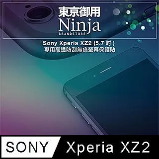 SONY Xperia XZ2 5.7吋 H8296  氣墊空壓殼/氣囊設計/防摔/保護殼-專利M525603 歷史價格詳細信息