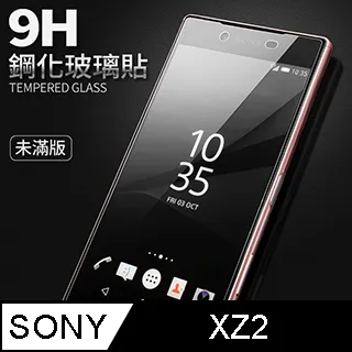 sony XZ2屏幕總成 H8296 液晶總成 XZ2 面板 DIY價格不含換 歷史價格詳細信息