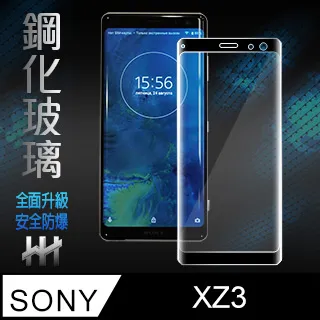 鋼化玻璃保護貼系列 SONY Xperia 5 II (6.1吋)(全滿版黑邊) 歷史價格詳細信息