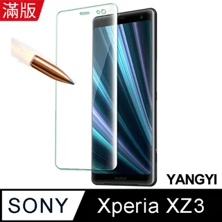 【YANGYI揚邑】SONY Xperia XZ3 拉絲紋碳纖維軟殼散熱防震抗摔手機殼-黑 歷史價格詳細信息