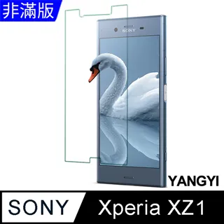 SONY Xperia XZ1 5.2吋【GENTEN-陽光】側掀保護套/保護套/側掀站立皮套 歷史價格詳細信息