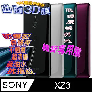 XZ3 背膜 R15 / R15 pro 背膜 R17 / R17 pro 背膜 AX5 / FindX 背膜 半透明 歷史價格詳細信息