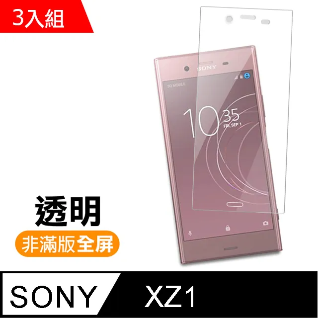 【SONYA 3入組】家用加厚折疊大容量被子衣物收納盒 衣服褲子收納箱 防潮整理箱 55*35*30cm 歷史價格詳細信息