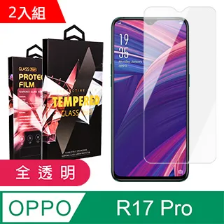 OPPO R17 頂級鋼化膜 透明高清 9D 9H 歷史價格詳細信息