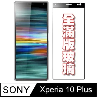 〆杋物閤〆強化超薄玻璃保護貼 For:OPPO Reno Z 全滿版螢幕玻璃保護貼-黑框面板 歷史價格詳細信息