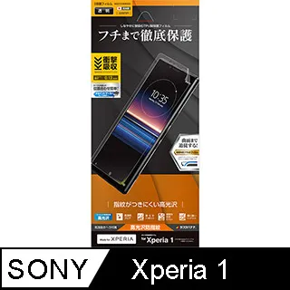 日本 Rasta Banana Sony Xperia 1 VI 柔韌TPU 全透明保護殼 歷史價格詳細信息