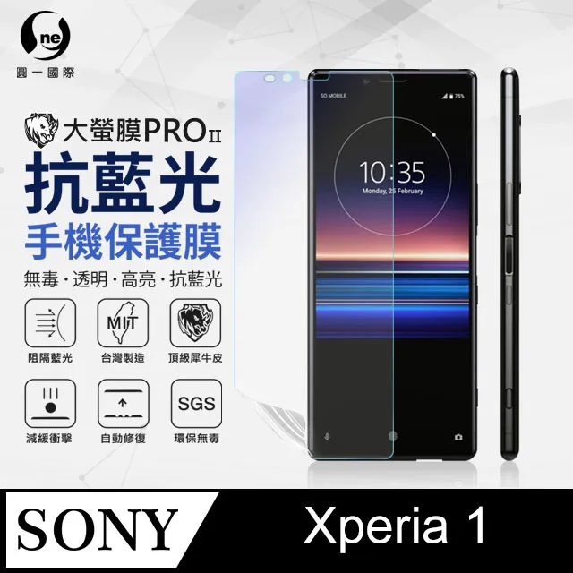 【O-ONE】Sony Xperia 1 IV 全膠抗藍光螢幕保護貼 SGS環保無毒 歷史價格詳細信息