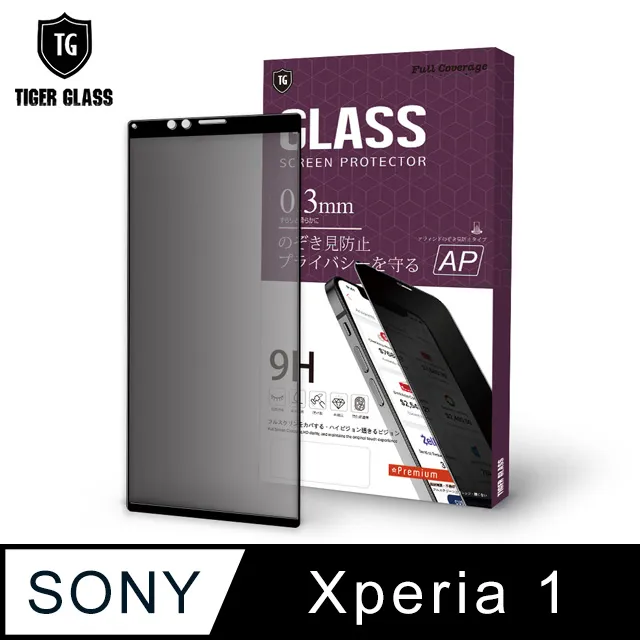 滿版鋼化膜SONY Xperia 1 VI V 10 IV III II 5 10 plus 玻璃貼保護貼全屏全螢幕 歷史價格詳細信息