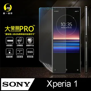 【O-ONE】SONY Xperia1 II 抗藍光螢幕保護貼 SGS 環保無毒材質 歷史價格詳細信息