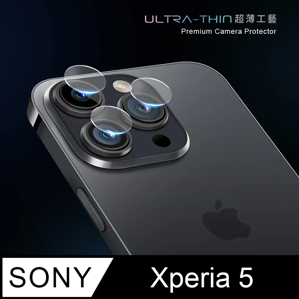 Sony 鏡頭保護貼 玻璃鏡頭貼 適用 Xperia 10 VI 1 V 1 V 5 IV 1 IV IIl 5 lll 歷史價格詳細信息