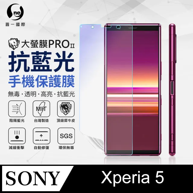 【o-one】Sony Xperia 5 V 美國軍規防摔測試 軍功防摔手機殼 防摔殼(透明) 歷史價格詳細信息