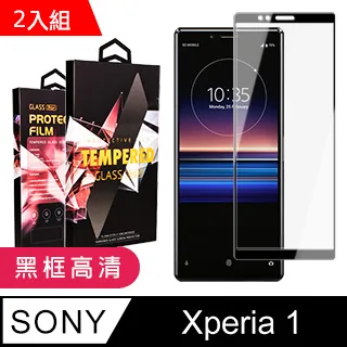 Sony Xperia 1 頂級電鍍 防指紋 全膠 滿版鋼化膜 保護貼 玻璃貼 鋼化膜 滿版 空壓殼 鏡頭貼 保護殼 歷史價格詳細信息
