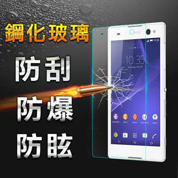 SONY Xperia C3 螢幕背膠 前框膠 台中逢甲專業手機維修【台中恐龍維修中心】 歷史價格詳細信息