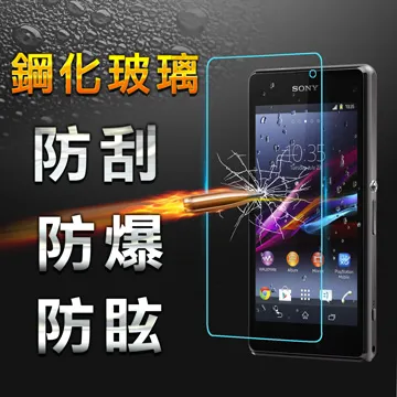 Sony Xperia Z1 膜力Magic 霧面磨砂防指紋螢幕保護貼 【台中恐龍電玩】 歷史價格詳細信息