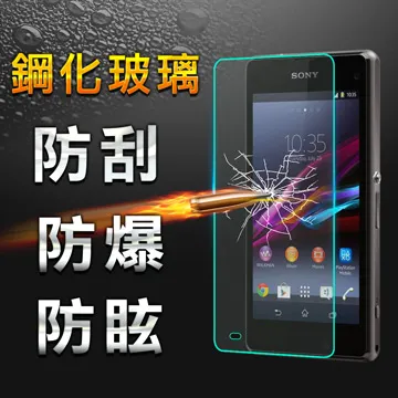 【YANG YI】揚邑 SONY Xperia Z5 Premium 防爆防刮防眩弧邊 9H鋼化玻璃保護貼膜 歷史價格詳細信息