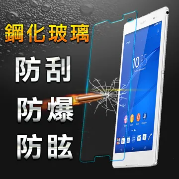 【YANG YI】揚邑 SONY Xperia Z5 Premium 防爆防刮防眩弧邊 9H鋼化玻璃保護貼膜 歷史價格詳細信息