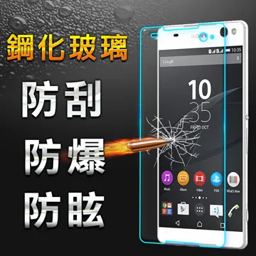 【YANG YI】揚邑 SONY Xperia Z5 Premium 防爆防刮防眩弧邊 9H鋼化玻璃保護貼膜 歷史價格詳細信息