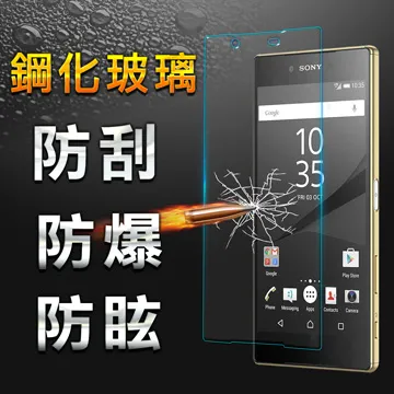 【YANGYI揚邑】Sony Xperia Z5  氣囊式防撞耐磨不黏機清透空壓殼 歷史價格詳細信息