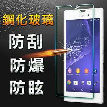 【YANG YI】揚邑 SONY Xperia Z5 Premium 防爆防刮防眩弧邊 9H鋼化玻璃保護貼膜 歷史價格詳細信息
