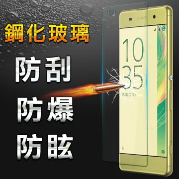 【YANGYI揚邑】Sony Xperia XA  金沙方窗車線側立智能APP休眠隱形磁扣皮套 歷史價格詳細信息