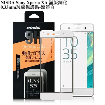 【Nisda】Sony Xperia 1 II XQ-AT52 Xperia1 II AT52 滿版 9H鋼化玻璃保護貼 歷史價格詳細信息