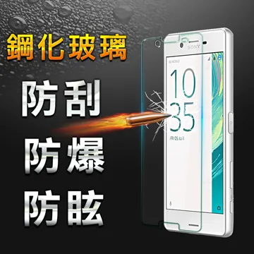【YANGYI揚邑】Sony Xperia X 金沙方窗車線側立智能APP休眠隱形磁扣皮套 歷史價格詳細信息