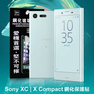 SONY Xperia X Compact F5321 【Tyson-冰晶系列】隱藏式磁扣皮套/側掀保護套 歷史價格詳細信息