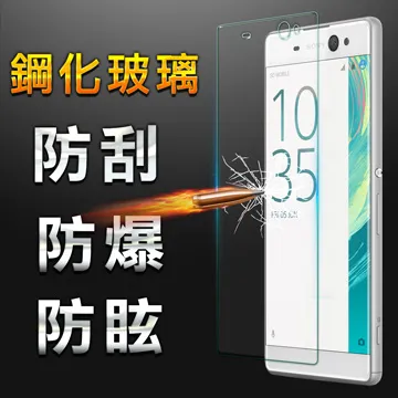 【YANGYI揚邑】Sony Xperia XA  金沙方窗車線側立智能APP休眠隱形磁扣皮套 歷史價格詳細信息