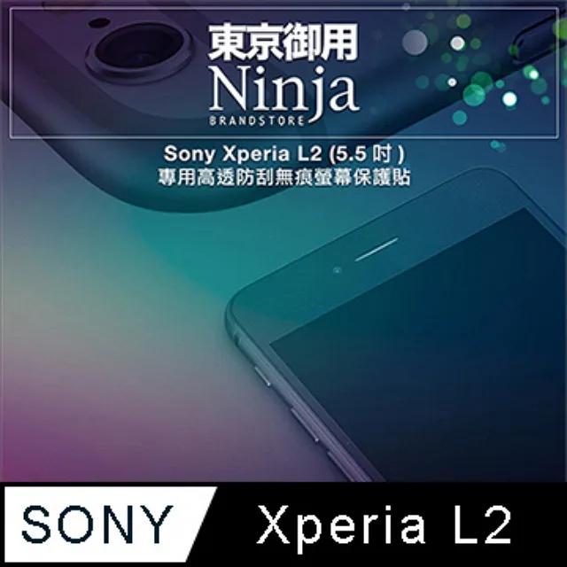 Sony Xperia L2 原廠卡托 Sony Xperia L2 原廠SIM卡托 SONY L2 卡托 歷史價格詳細信息