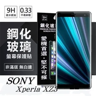 索尼 SONY Xperia XZ3 頭層牛皮簡約書本皮套 POLO 真皮系列 手機殼 歷史價格詳細信息
