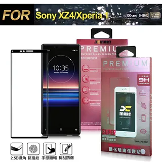 XMART SONY Xperia 1 III 磨砂皮套 掀蓋 可站立 插卡 撞色 微磁吸 歷史價格詳細信息