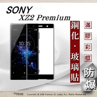 索尼 XZ2 Premium 喇叭 Sony H8166 響鈴無聲 Sony XZ2 Premium  揚聲器 歷史價格詳細信息