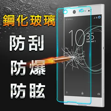 SONY Xperia XA1 Ultra 6吋【經典款-雙色系】可立式側掀保護套/保護套/保護殼 歷史價格詳細信息