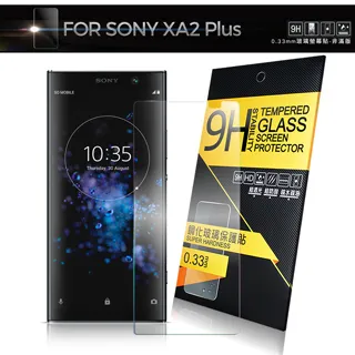 NISDA for SONY Xperia 10 II  鋼化 9H 0.33mm 玻璃螢幕貼-非滿版 歷史價格詳細信息