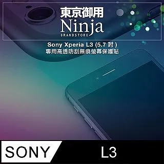 L3螢幕SONY螢幕XZPREMIUM螢幕 螢幕 液晶 LCD 總成 手機螢幕更換 不顯示 現場維修更換 索尼 歷史價格詳細信息