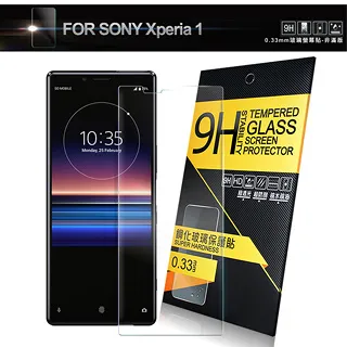 NISDA for SONY Xperia 10 II  鋼化 9H 0.33mm 玻璃螢幕貼-非滿版 歷史價格詳細信息