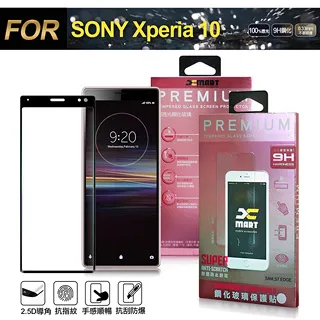 XMART SONY Xperia 5 III 磨砂皮套 掀蓋 可站立 插卡 撞色 微磁吸 歷史價格詳細信息