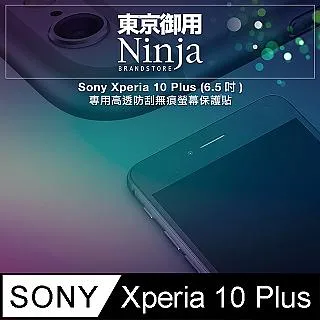 【6.5吋】SONY Xperia 10 Plus 羊皮紋 旋轉 夾式 橫式手機 腰掛皮套 歷史價格詳細信息