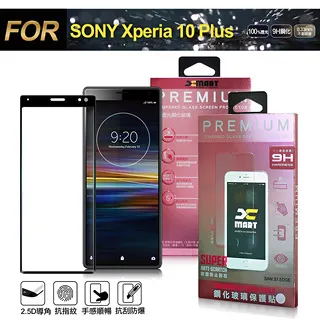 XMART SONY Xperia 5 III 磨砂皮套 掀蓋 可站立 插卡 撞色 微磁吸 歷史價格詳細信息