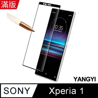 【YANGYI揚邑】Sony Xperia 1 III 碳纖維拉絲紋軟殼散熱防震抗摔手機殼-黑 歷史價格詳細信息