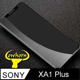 Sony Xperia XA1 Plus Type-C 編織 傳輸充電線 OWEIDA 超抗彎耐折 5A 150公分 歷史價格詳細信息