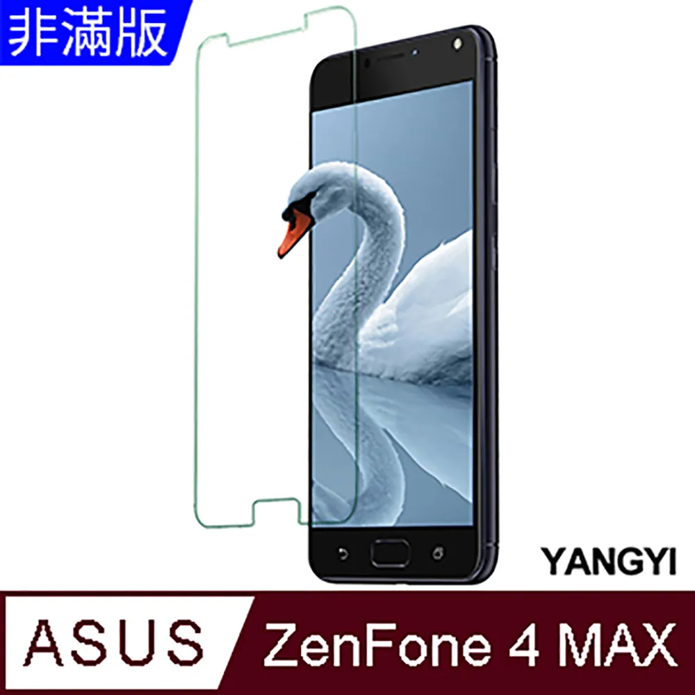 【YANGYI揚邑】ASUS Zenfone 9 磁吸側翻書本可立式插卡皮套真皮紋抗摔手機殼 歷史價格詳細信息