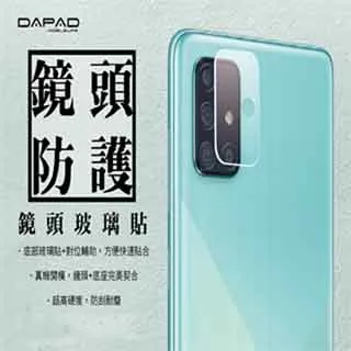 【鏡頭保護貼】ASUS ZenFone 7 Pro / ZS671KS 鏡頭貼 鋼化玻璃 鏡頭保護貼 歷史價格詳細信息