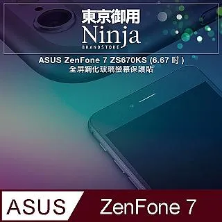 【東京御用Ninja】ASUS Zenfone 10 (5.92吋)復古懷舊牛仔布紋保護皮套 歷史價格詳細信息