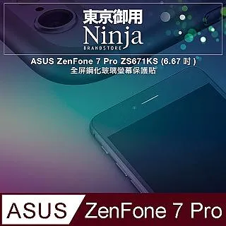 【東京御用Ninja】ASUS Zenfone 10 (5.92吋)復古懷舊牛仔布紋保護皮套 歷史價格詳細信息